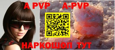 прущий лед Краснокаменск