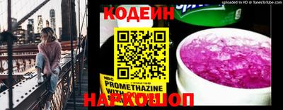 прущий лед Краснокаменск