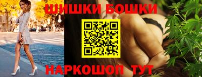 меф Наро-Фоминск
