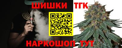 прущие крисы Краснодар