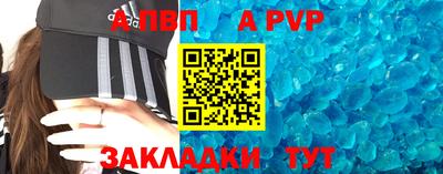 прущий лед Краснокаменск
