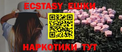 прущий лед Краснокаменск