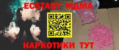 прущий лед Краснокаменск