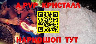 прущий лед Краснокаменск
