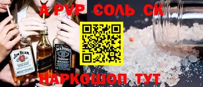 прущие крисы Краснодар