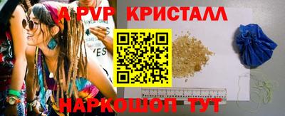 прущие крисы Краснодар