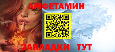 прущие крисы Краснодар