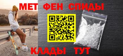 прущие крисы Краснодар