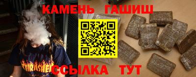 прущие крисы Краснодар
