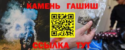 прущий лед Краснокаменск