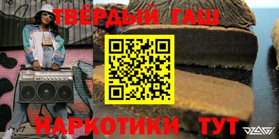 прущие крисы Краснодар