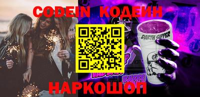 прущие крисы Краснодар