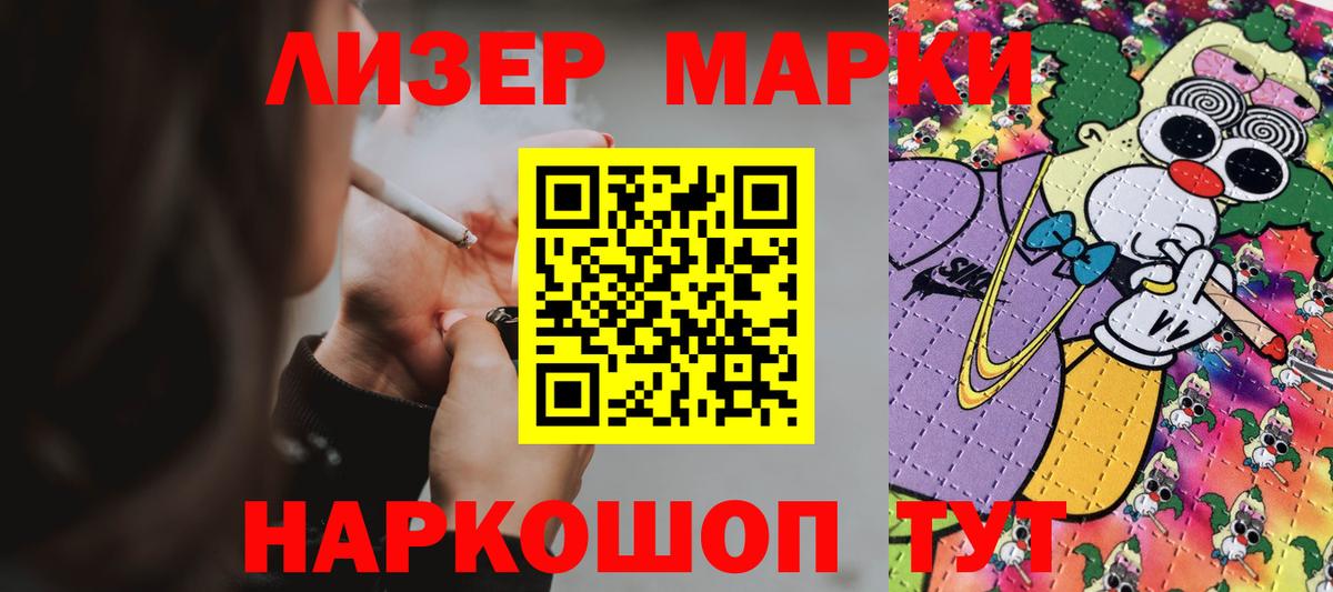 ЛСД экстази ecstasy Муром