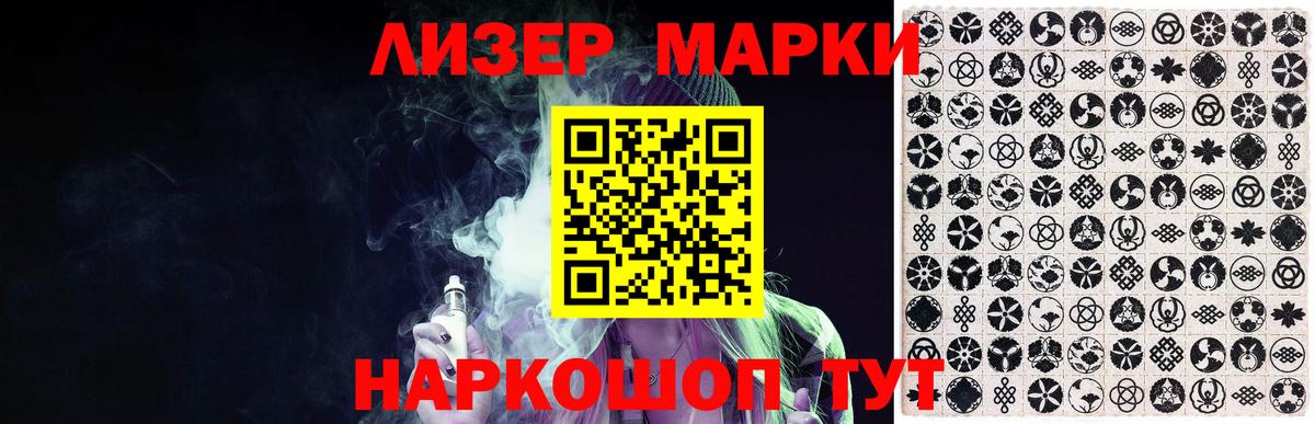 Муром  LSD-25 экстази кислота  Лсд 25 экстази  Вход с VPN  ЛСД экстази ecstasy 