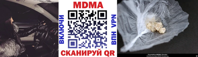 как найти закладки  дарк нет официальный сайт  MDMA VHQ  Муром 