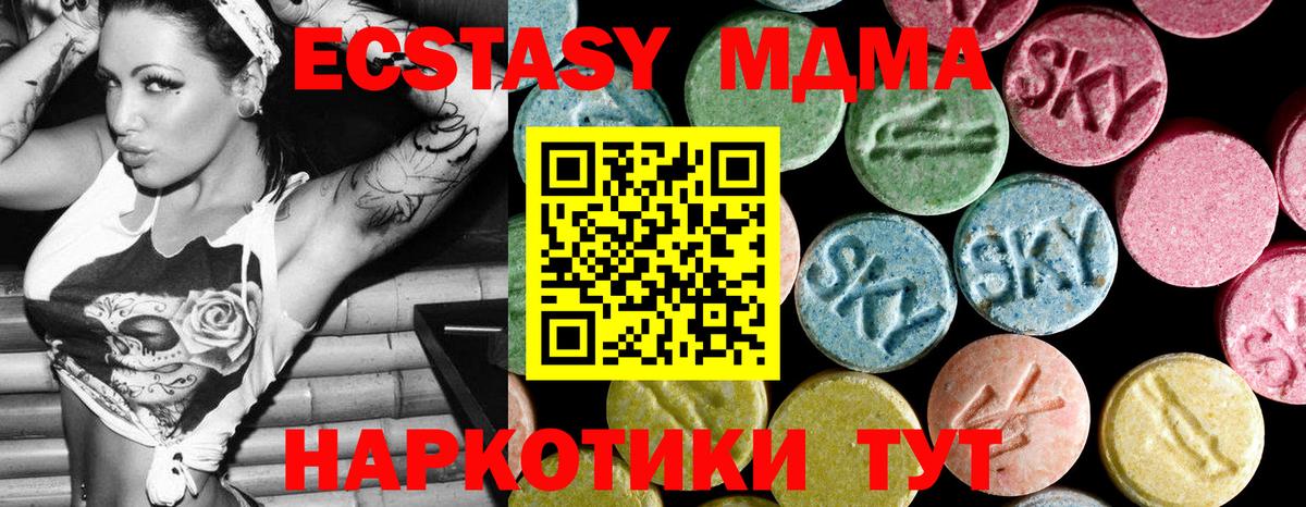 MDMA VHQ Муром
