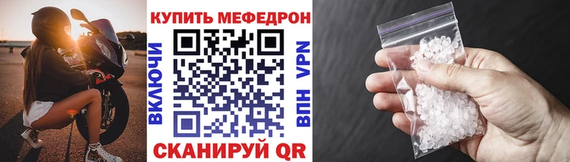 где купить наркоту  Муром  МЕФ 4 MMC 