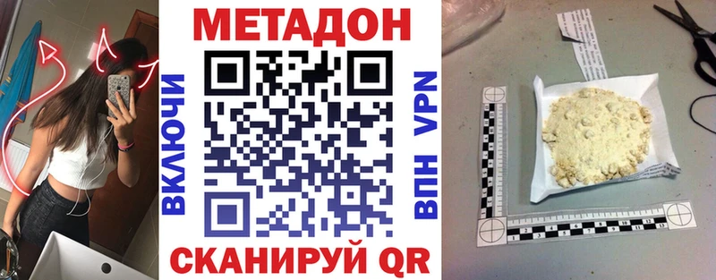 Метадон мёд  Муром 