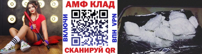 цены наркотик  ссылка на мегу   МЕТАМФЕТАМИН пудра  Муром 