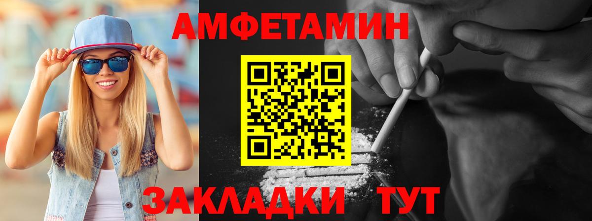 МЕТАМФЕТАМИН Methamphetamine  МЕТАМФЕТАМИН Methamphetamine  Вход с VPN  Муром 