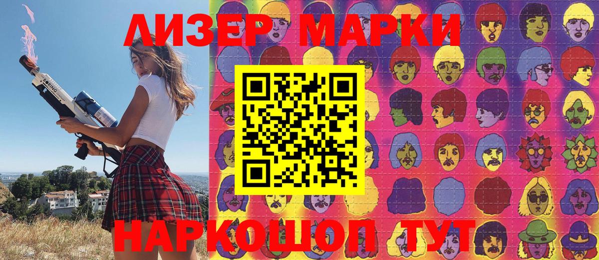 Муром  Марки N-bome  купить наркотик  Марки 25I-NBOMe 1,5мг  Вход с VPN 