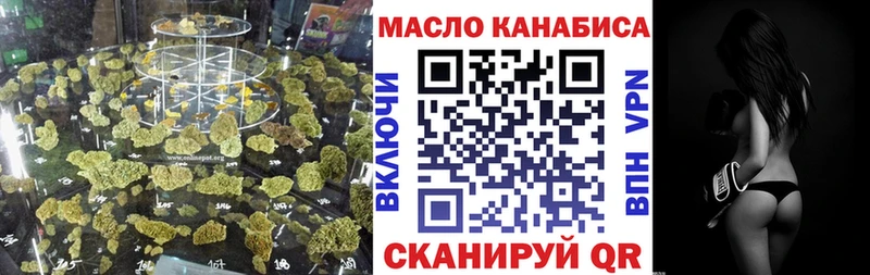 Дистиллят ТГК THC oil  Муром 
