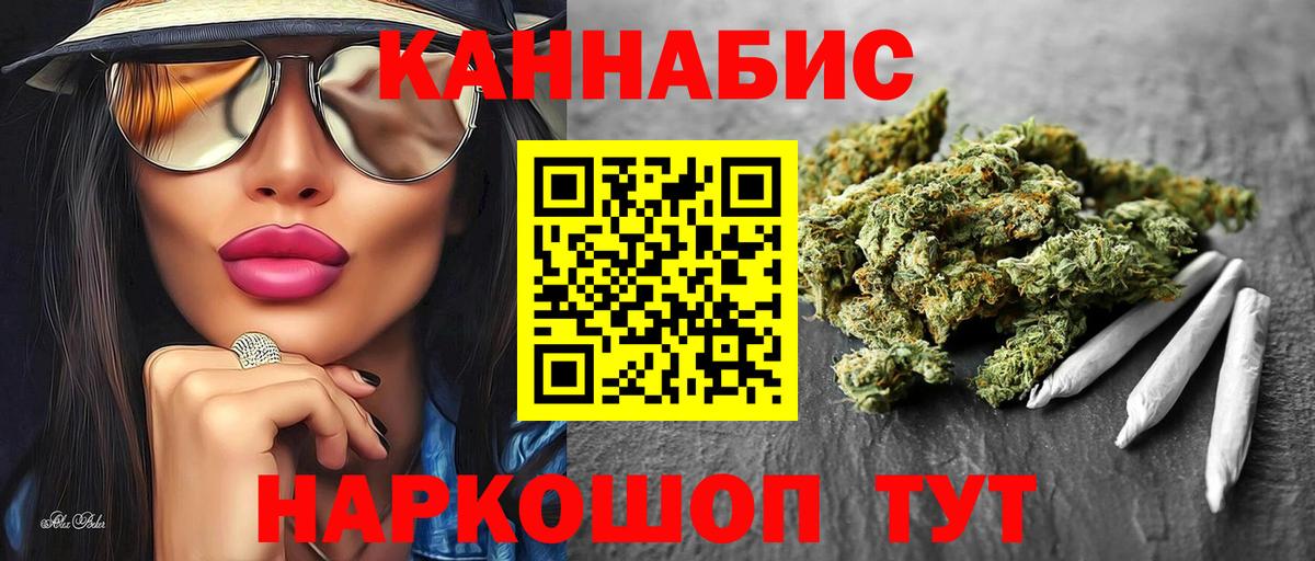 Бошки Шишки OG Kush Муром