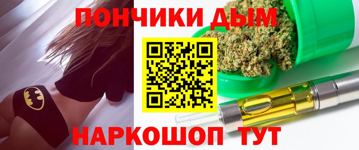 Конопля THC 21%  Конопля Bruce Banner  Вход с VPN  Шишки марихуана AK-47  Конопля OG Kush  Муром 